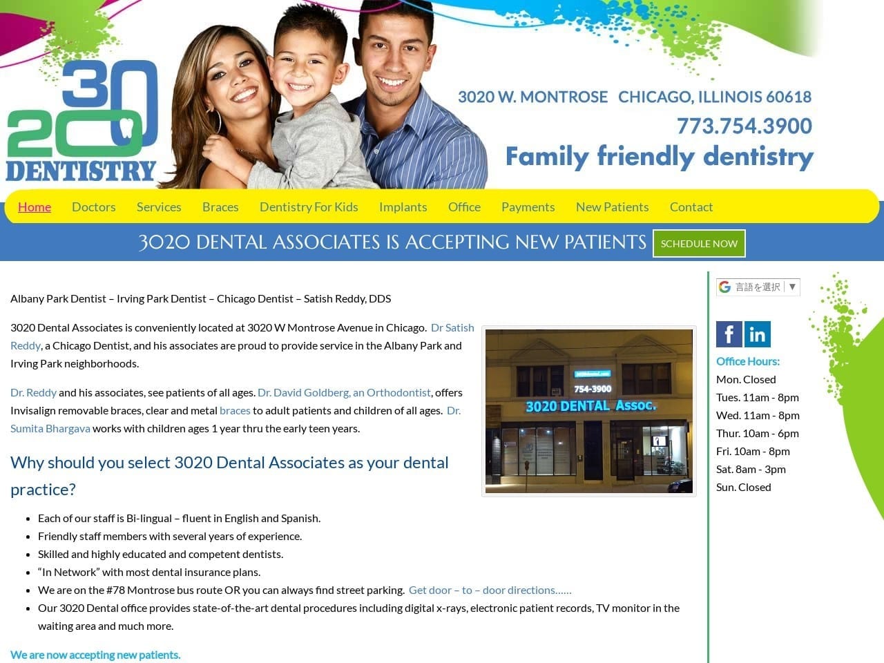 3020 Dental Associates Website Screenshot from 3020dental.com