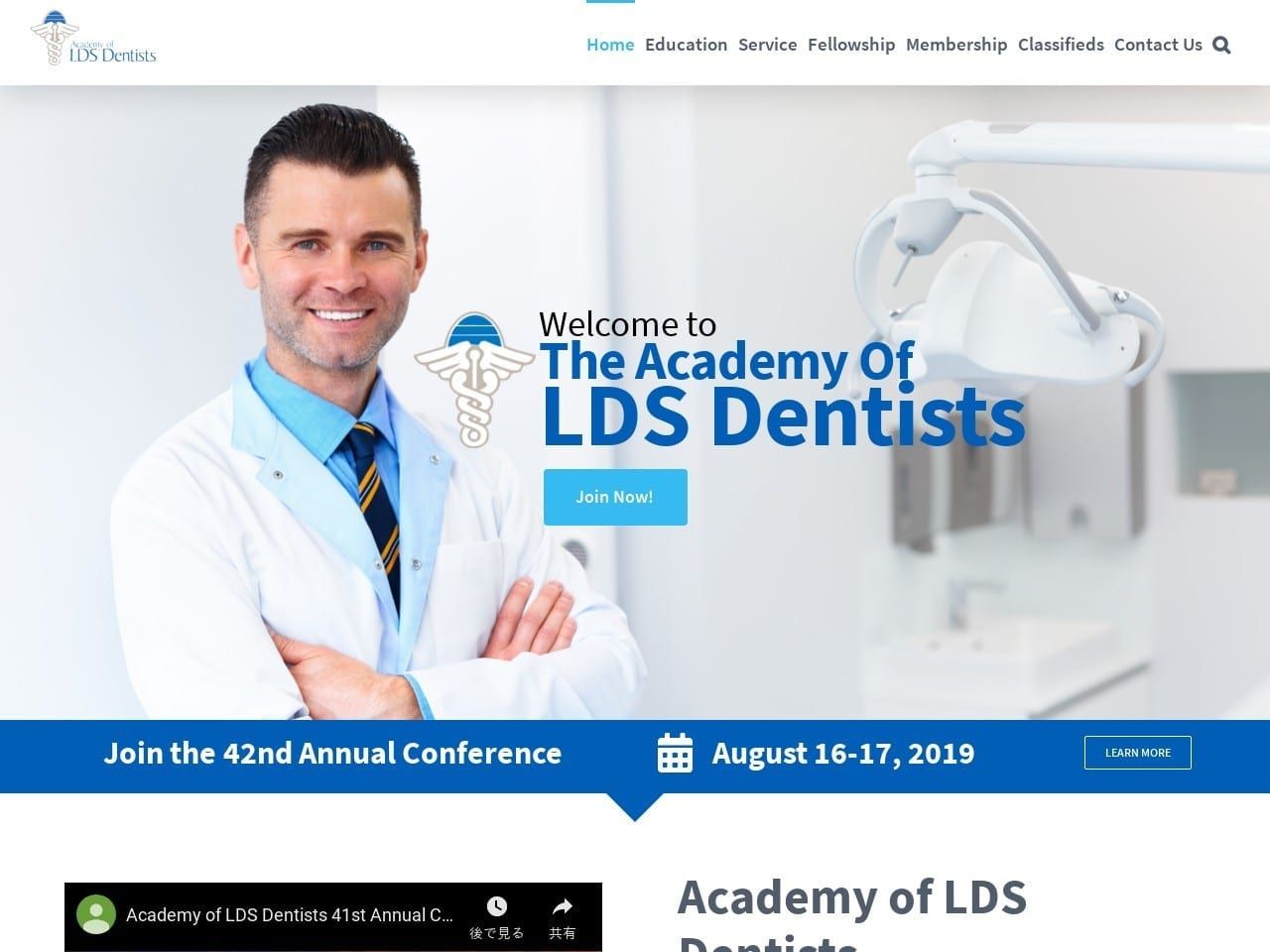 Academyoflds Dentists Website Screenshot from academyofldsdentists.com