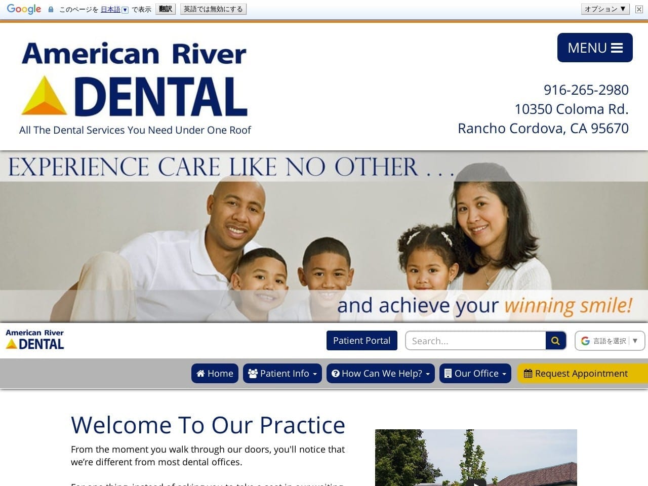 Dr. John C. Riach DMD American River Dental Website Screenshot from americanriverdental.com