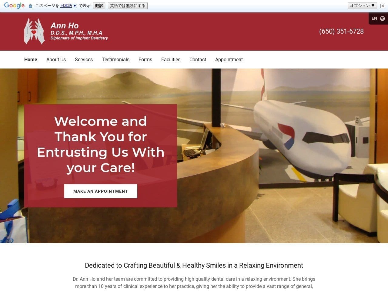 Ann Ho DDS Website Screenshot from annhodds.com