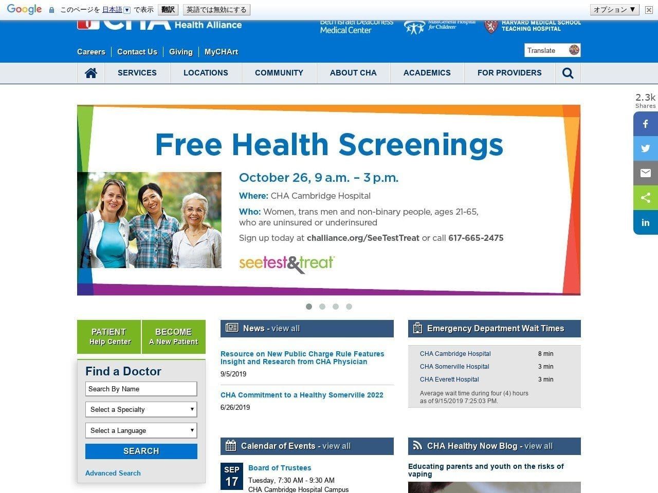Windsor Street Health Center Website Screenshot from challiance.org