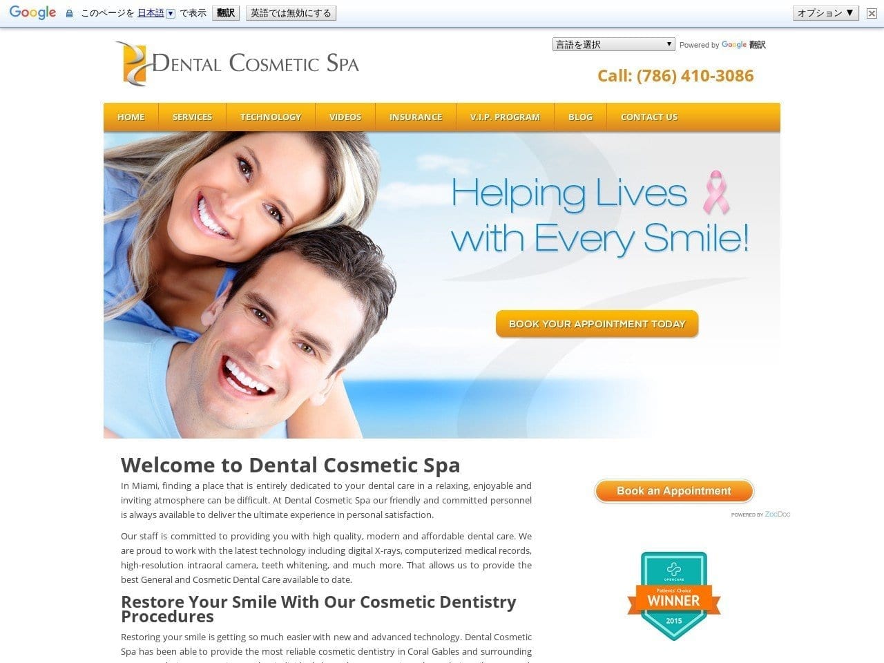 Dental Cosmetic Spa Website Screenshot from dentalcosmeticspa.com