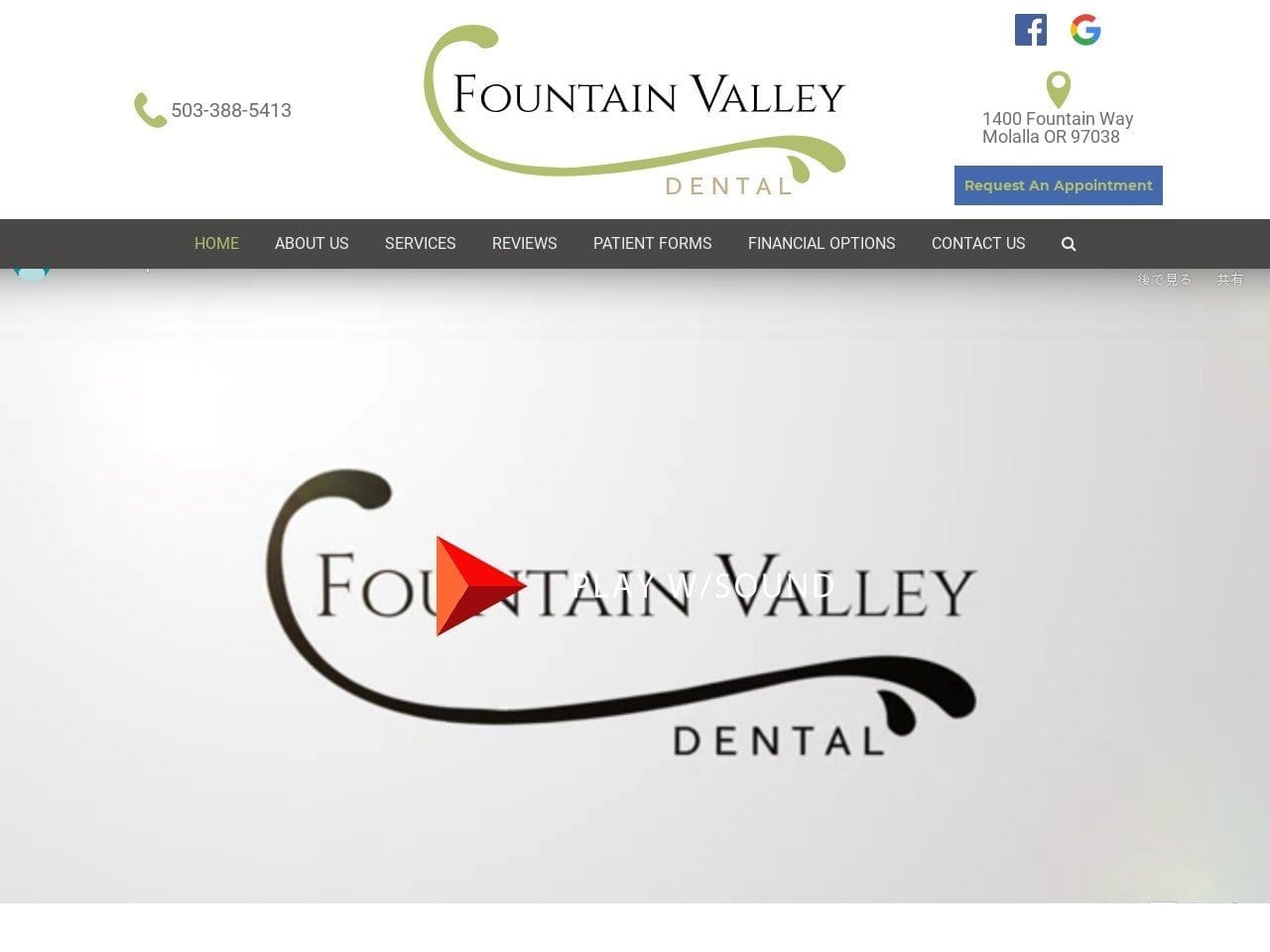 Fountain Valley Dental Website Screenshot from fountainvalleydental.com