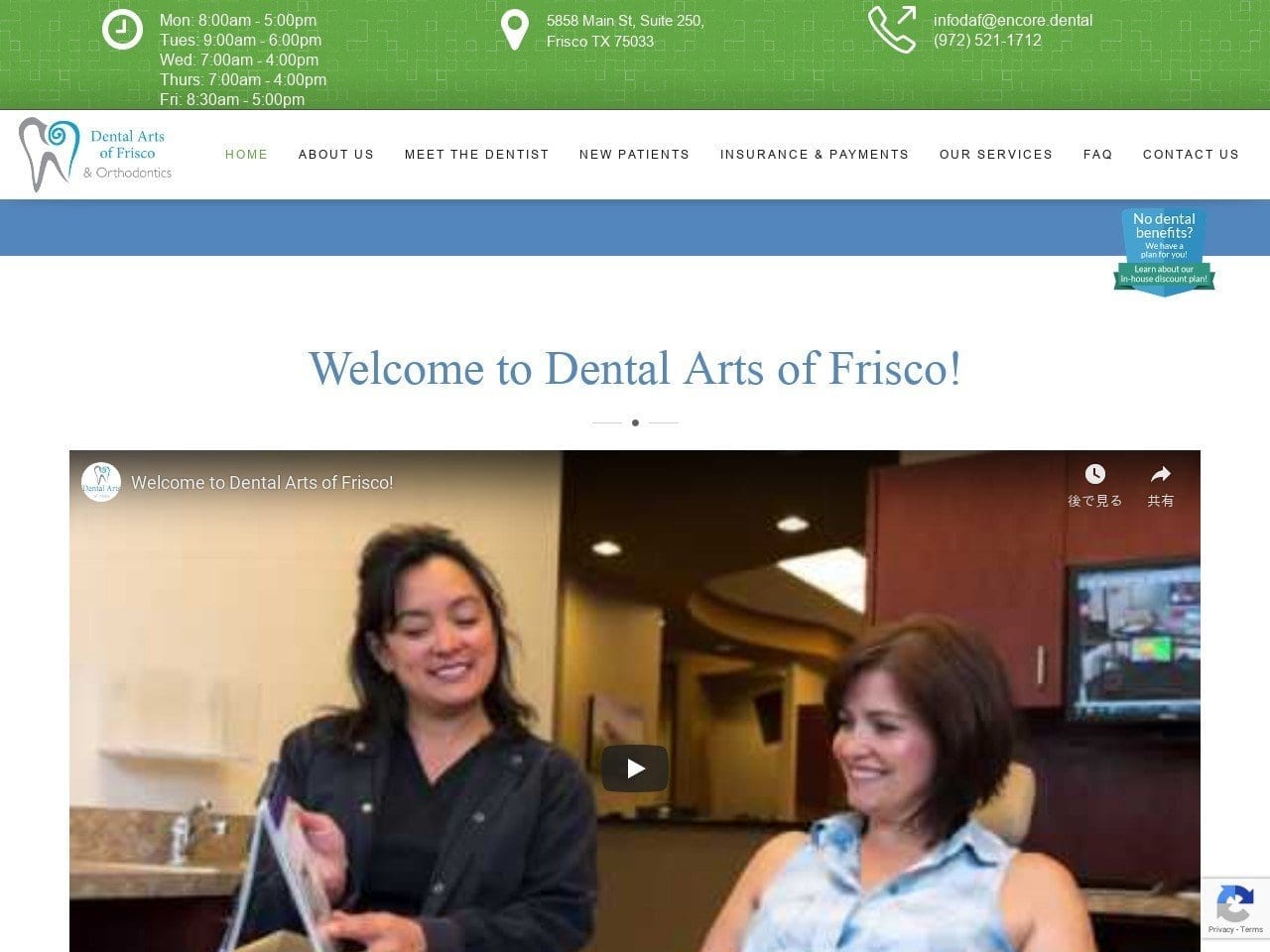 The Frisco Dentist Website Screenshot from friscotoothdoctor.com