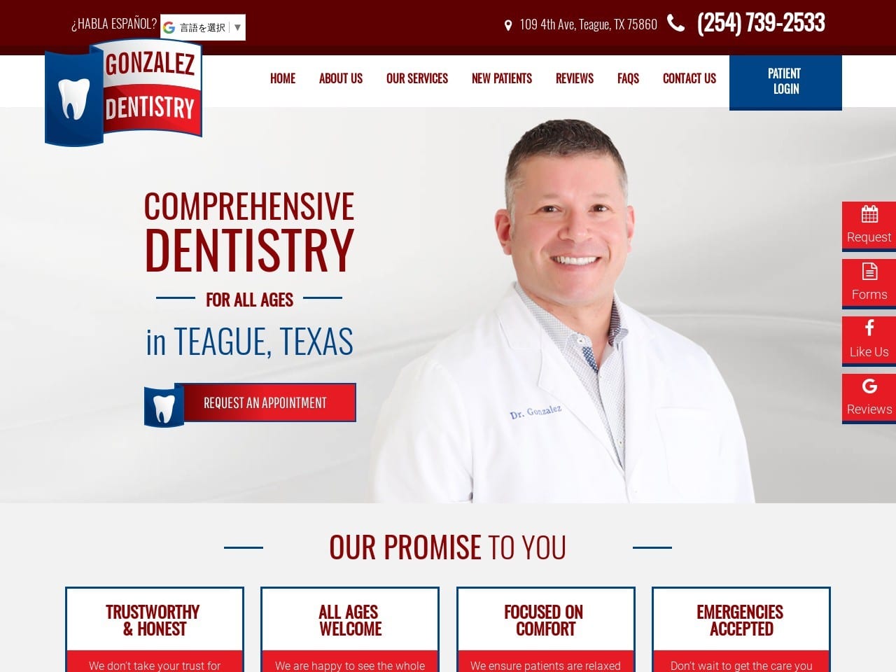 Gustavo A Gonzalez Website Screenshot from gonzalezdentistry.com