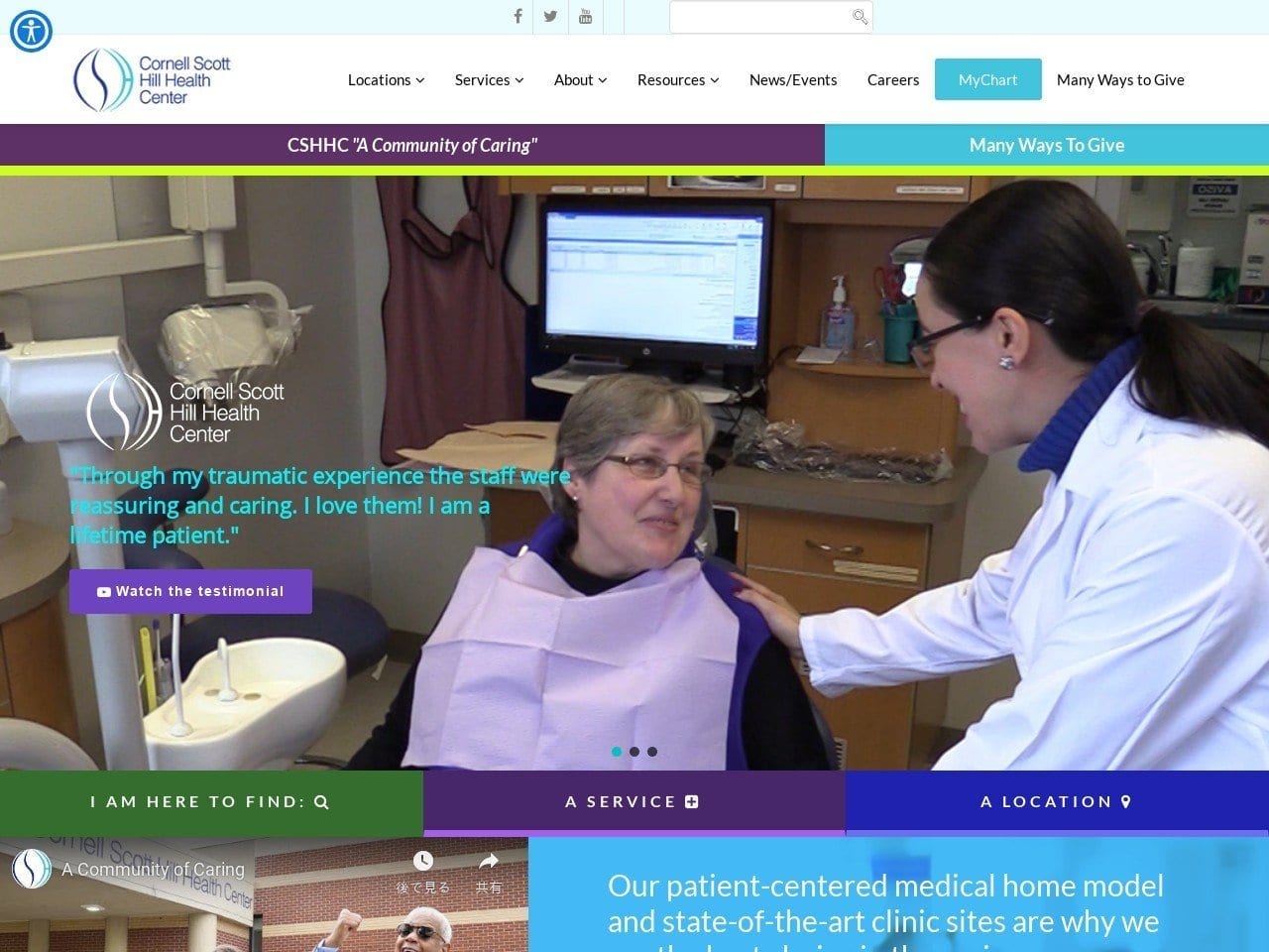 Chan Alexandra L DDS Website Screenshot from hillhealthcenter.com