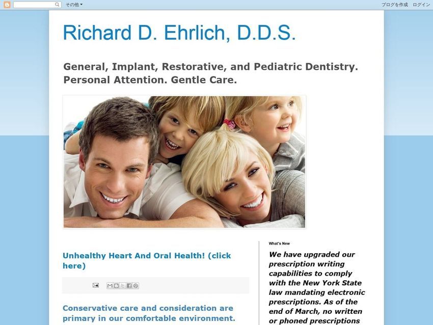 Ehrlich Richard D DDS Website Screenshot from just-teeth.com