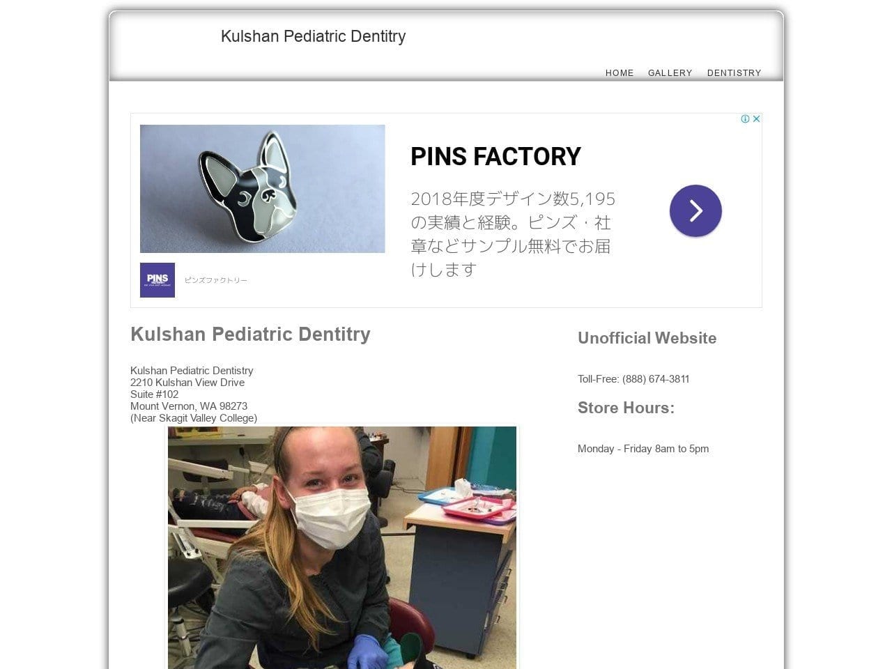 Kulshan Pediatric Dentistry Website Screenshot from kulshanpediatricdentistry.com