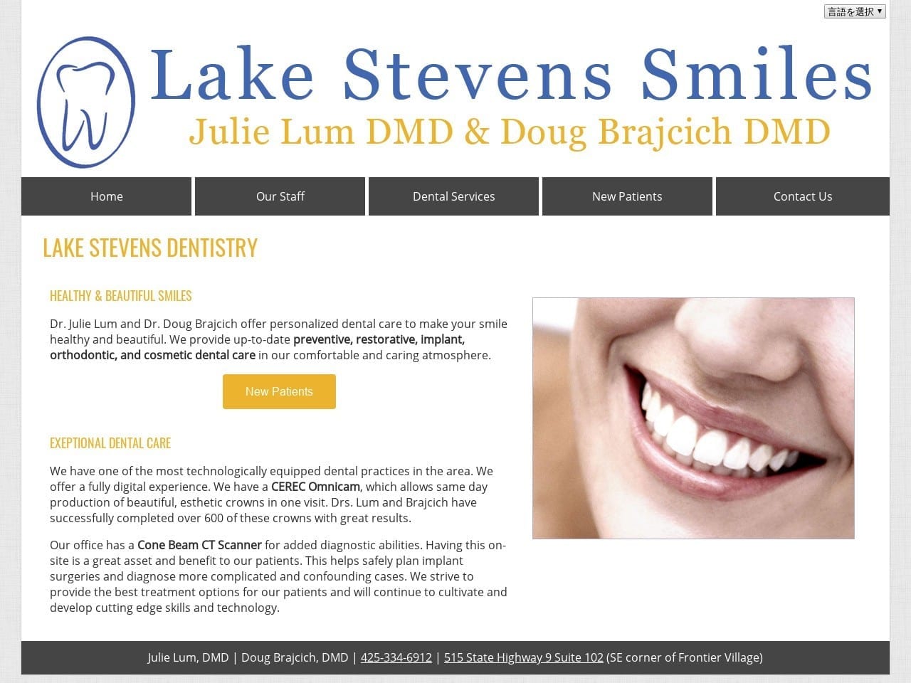 Doug Brajcich Jr. DMD Website Screenshot from lakestevenssmiles.com