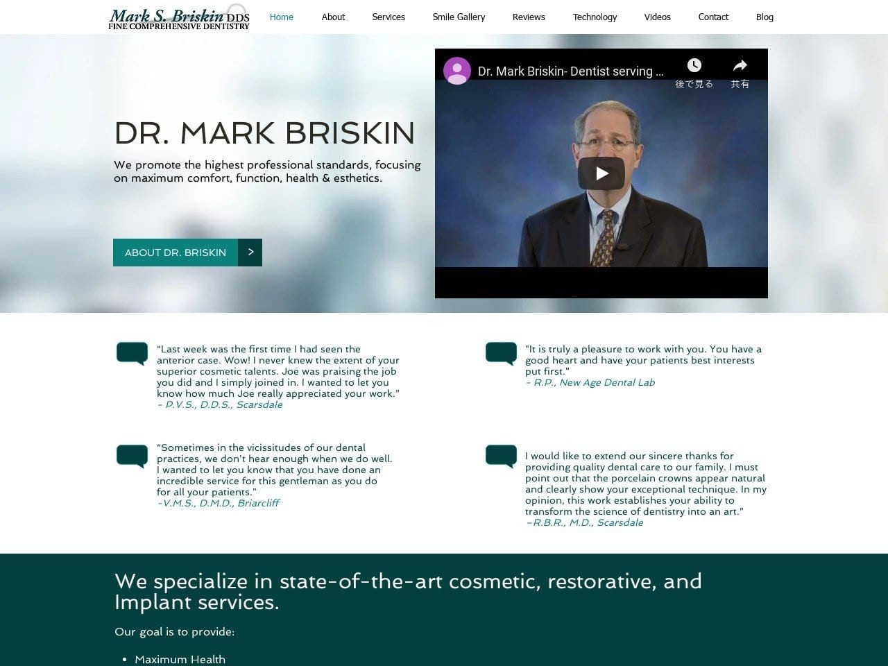 Dr. Mark S. Briskin DDS Website Screenshot from mbriskindds.com