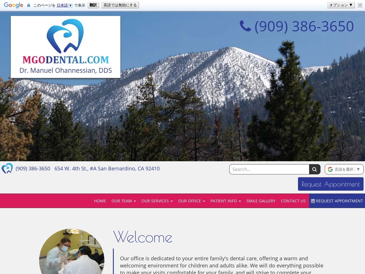 MGO Dental Website Screenshot from mgodental.com