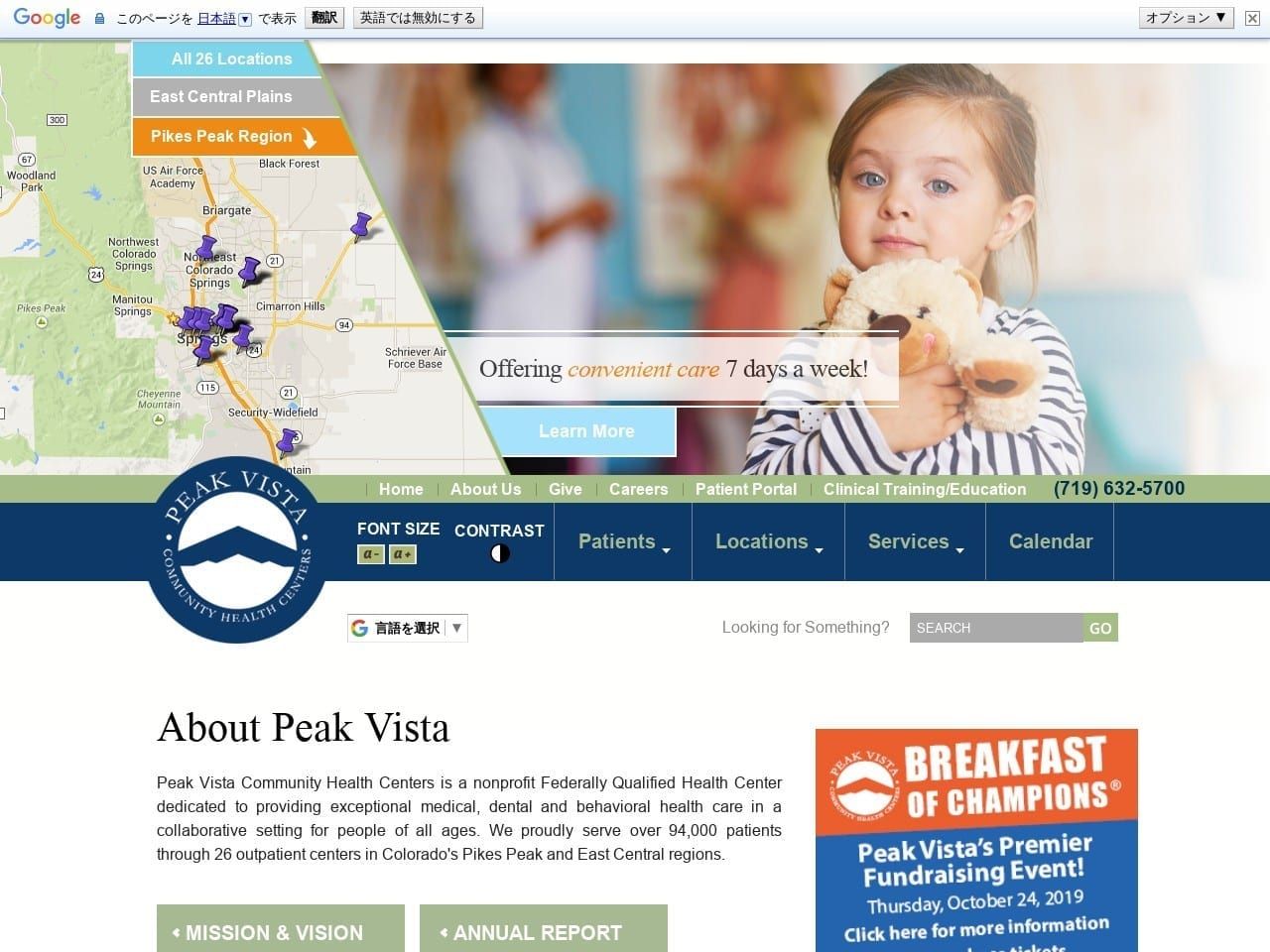 Peak Vista Community Health Website Screenshot from peakvista.org