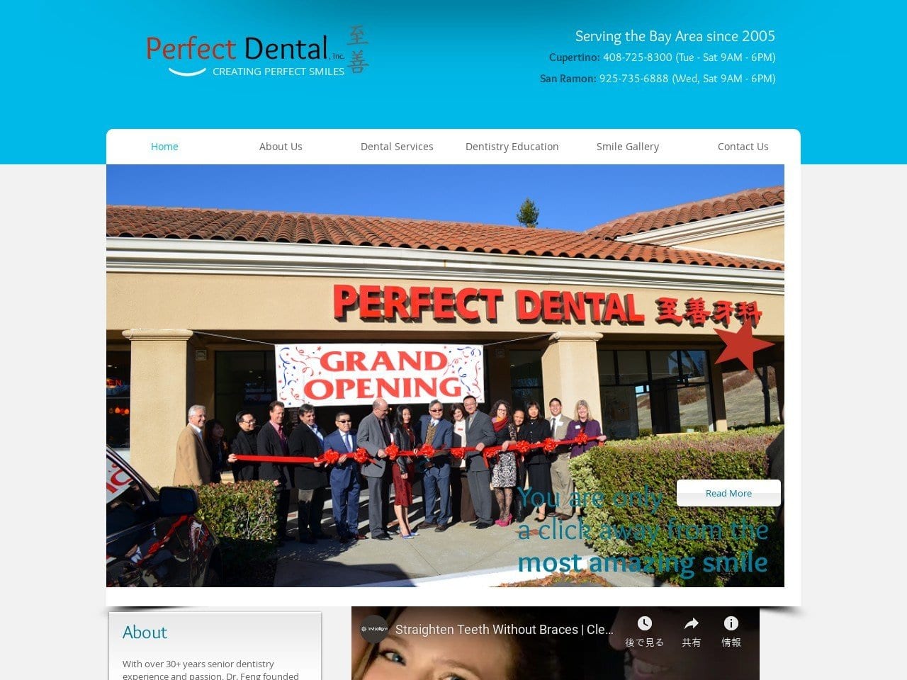 Perfect Dental Website Screenshot from perfectdental.org