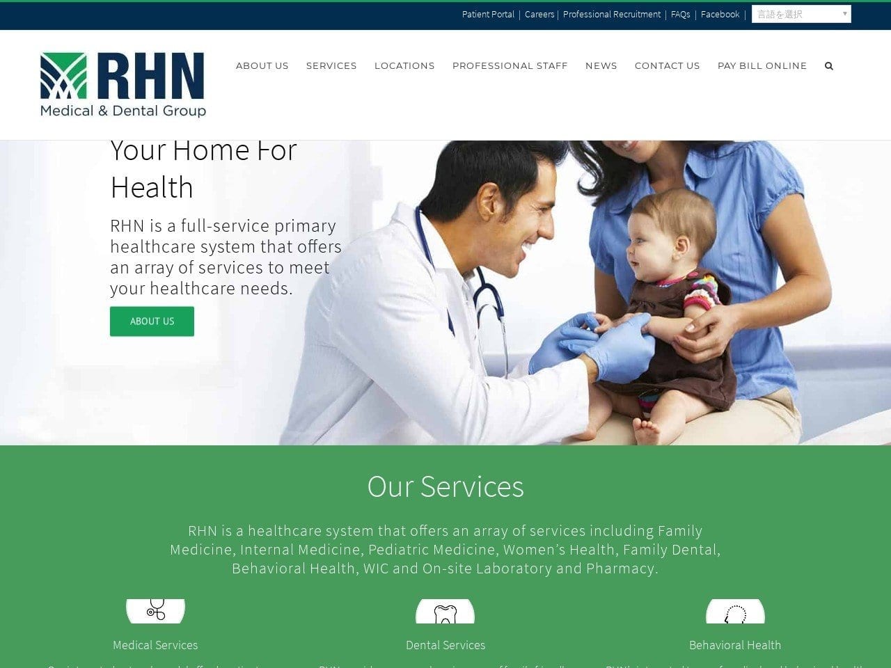 Regence Health Network Inc Leer Amber R DDS Website Screenshot from rhn.md