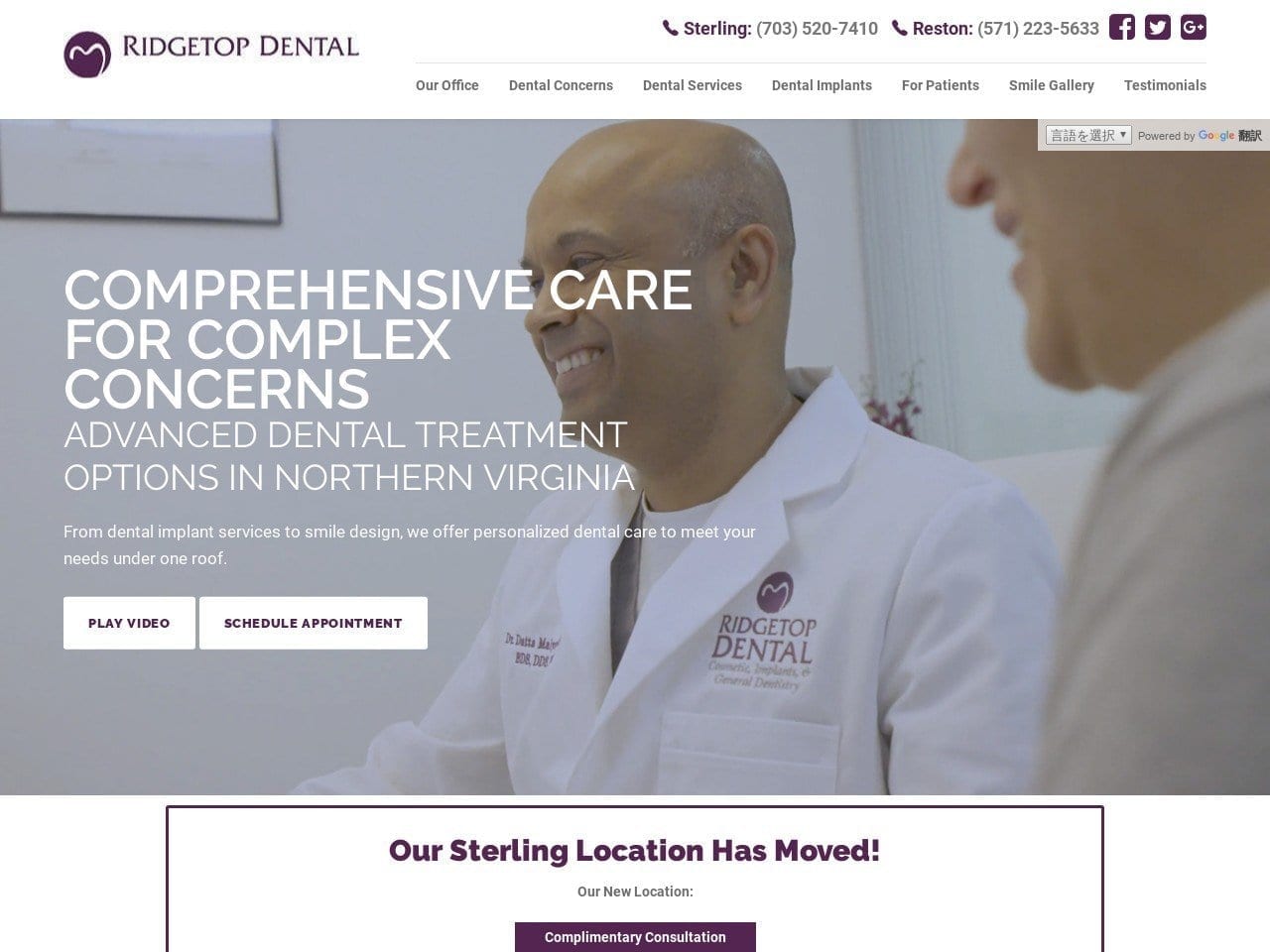 Dr. Dattathri B. Malyavantham DDS Website Screenshot from ridgetopdental.com