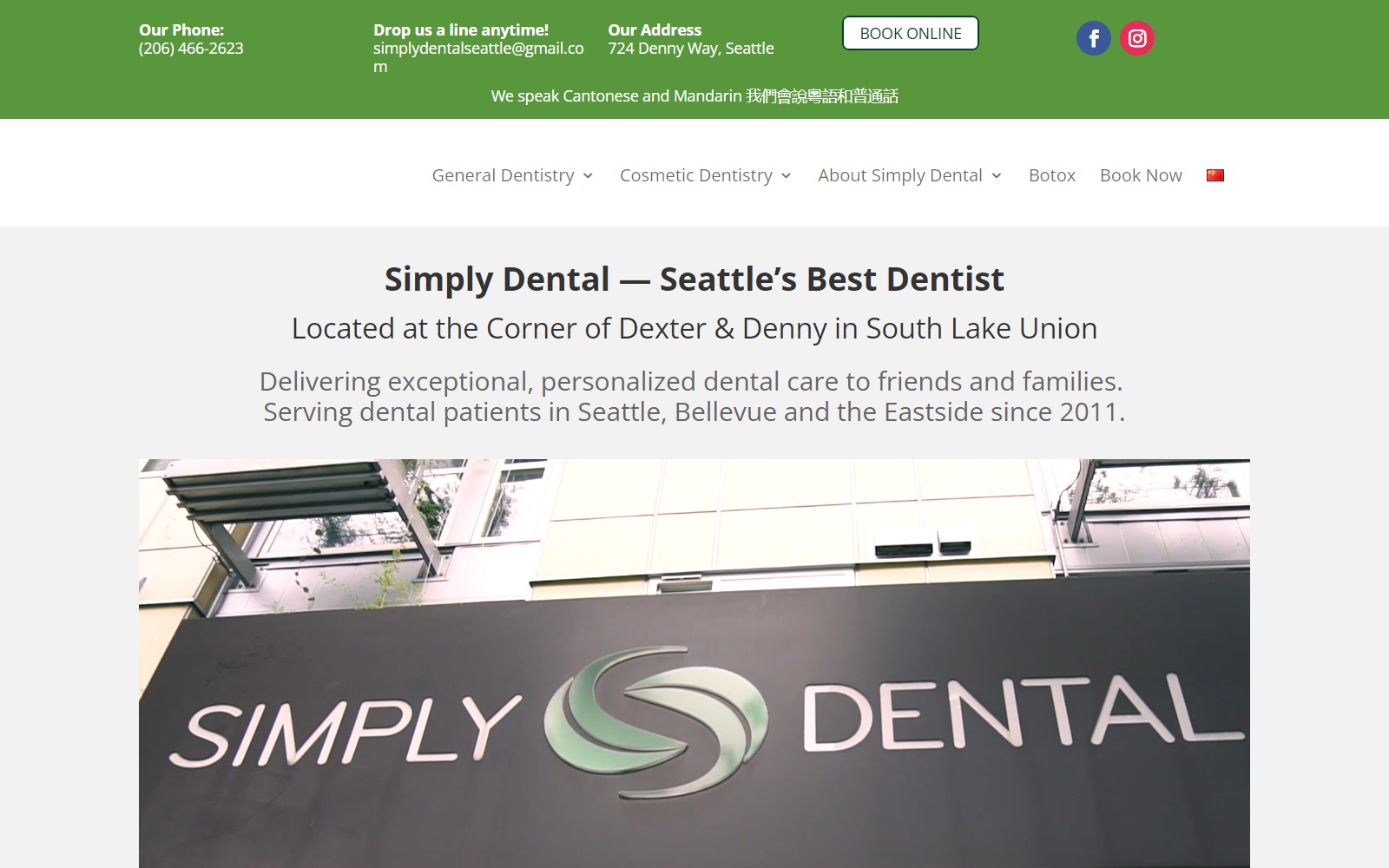 simplydentalseattle.com screenshot