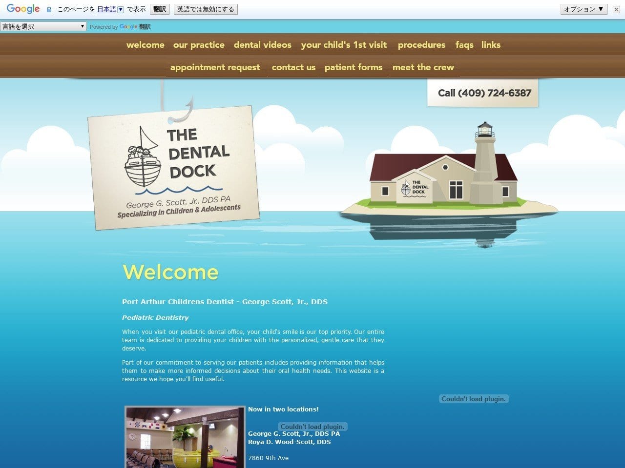 Dr. Roya Wood Website Screenshot from thedentaldock.com