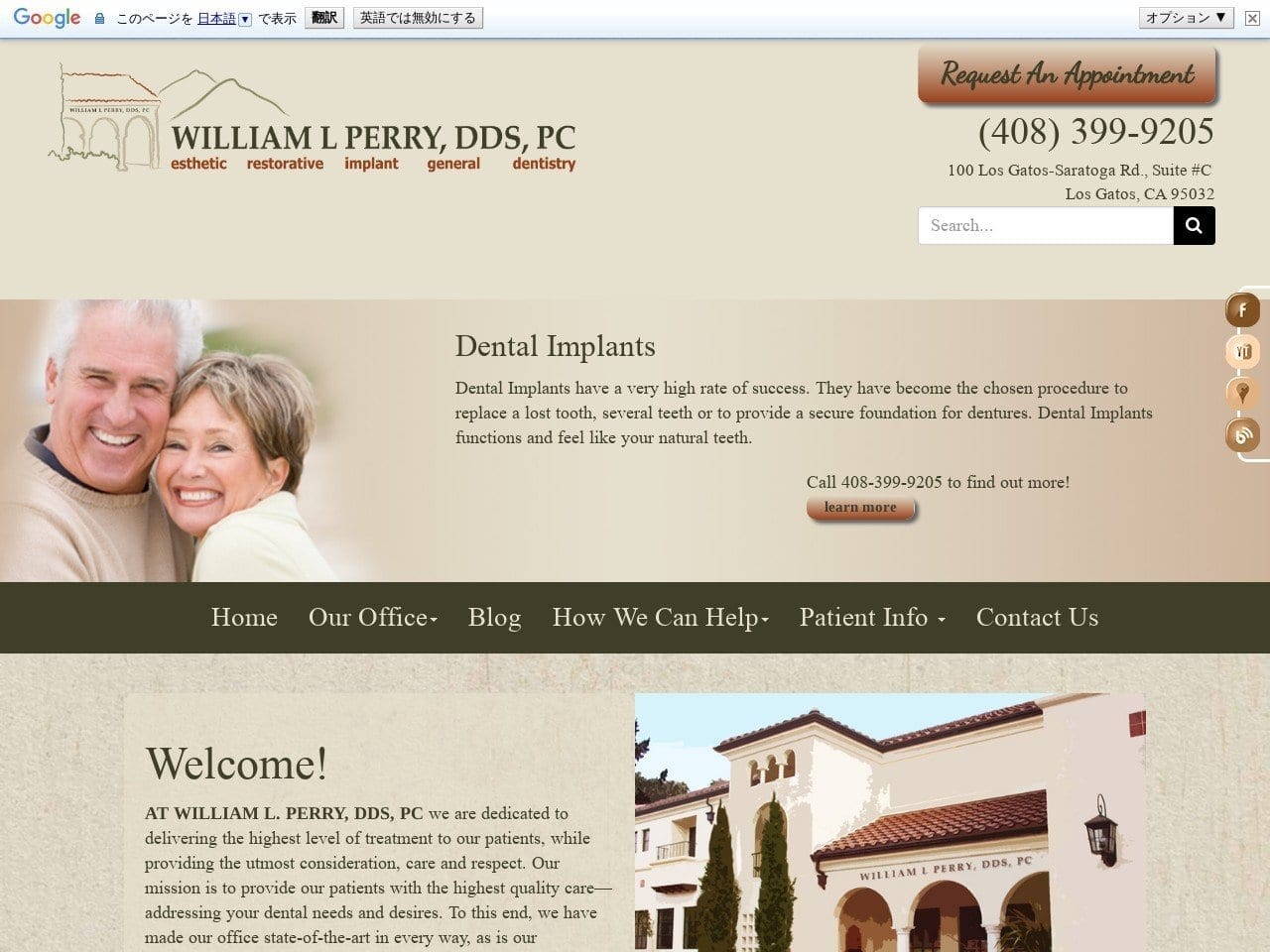 William L Perry DDS PC Website Screenshot from thelosgatosdentist.com