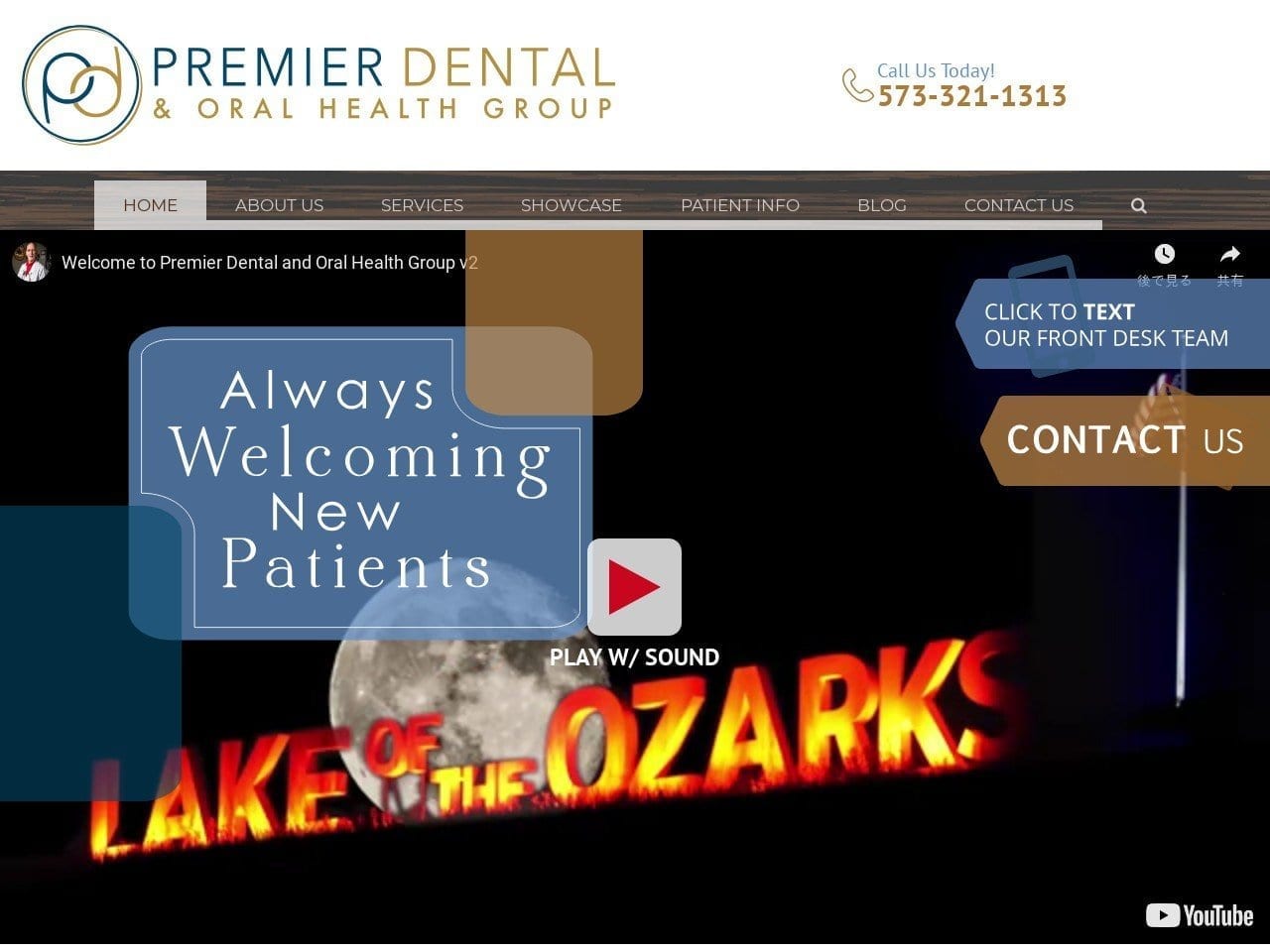 Premier Dental Dentist Website Screenshot from thepremierdentalgroup.com