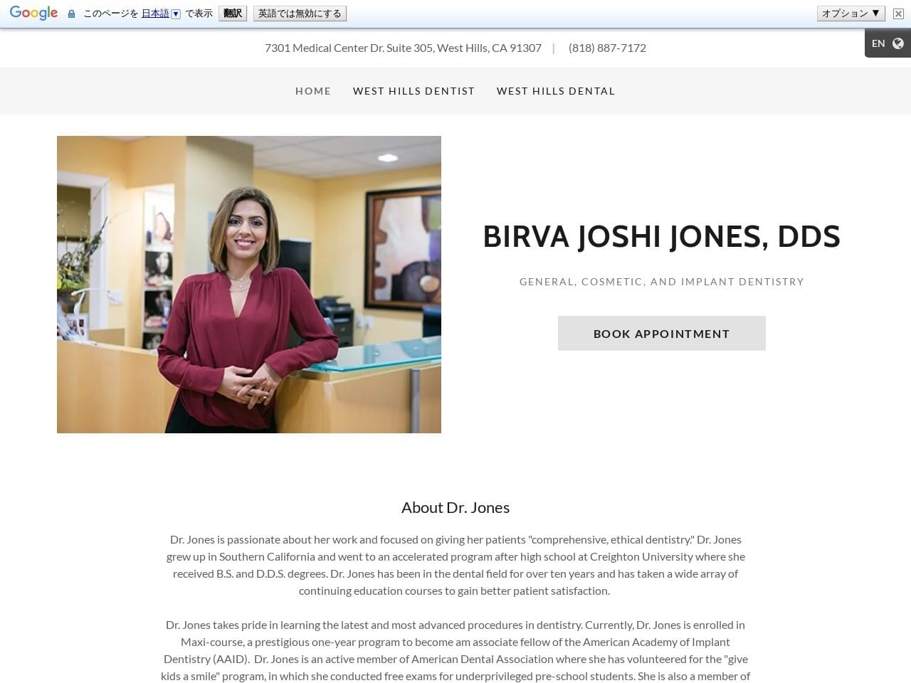 Birva Joshi Jones DDS Website Screenshot from westhillsdds.com